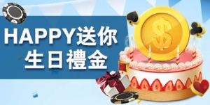 3A娛樂城優惠-24H一天三次提款免手續費