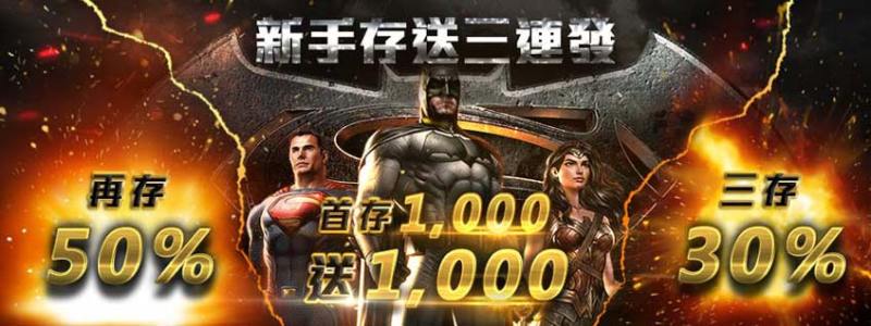 17娛樂城-日儲爽賺20%！