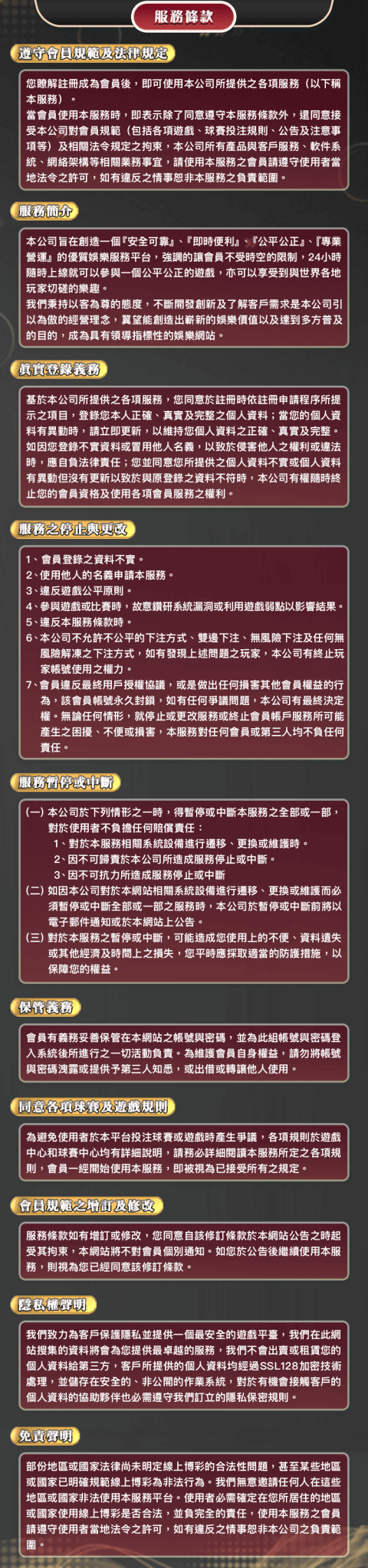 TU娛樂城：50萬名玩家認可最穩定的娛樂平台、多種熱門遊戲及好禮，馬上來挑戰手氣贏得大獎！
