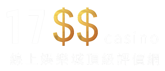 玩娛樂城 ？找1788！最佳評價推薦指南網站