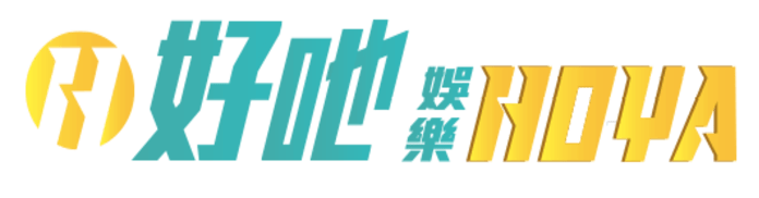 HOYA娛樂城：與眾不同的存款優惠，天天反水不計輸贏