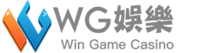WG娛樂城