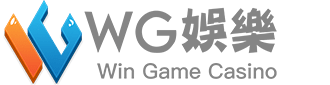 WG娛樂城
