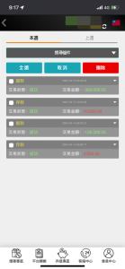 贏家娛樂城出金證明