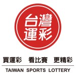博弈產業｜線上娛樂城體育博彩相較台灣運彩的優劣勢