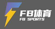 FB體育：每月五萬場以上的賽事，百種賽事類別