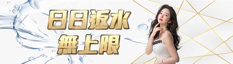 KG娛樂城－日日返水無上限