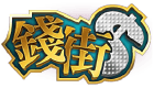 錢街 Online