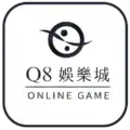 Q8娛樂城平台介紹，娛樂優惠促銷活動圖圖存千送千，超多娛樂娛樂遊戲畫面任你選
