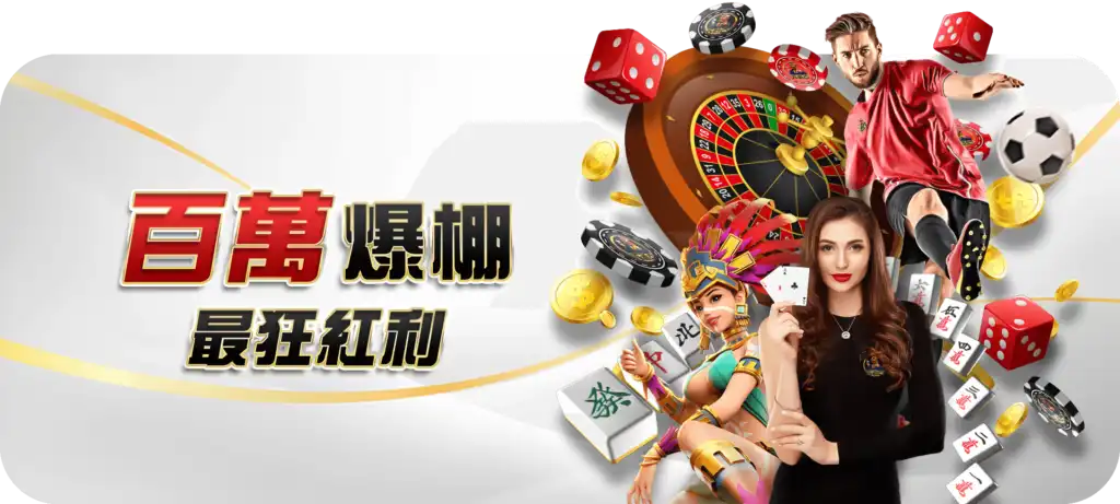 娛樂體驗展示圖