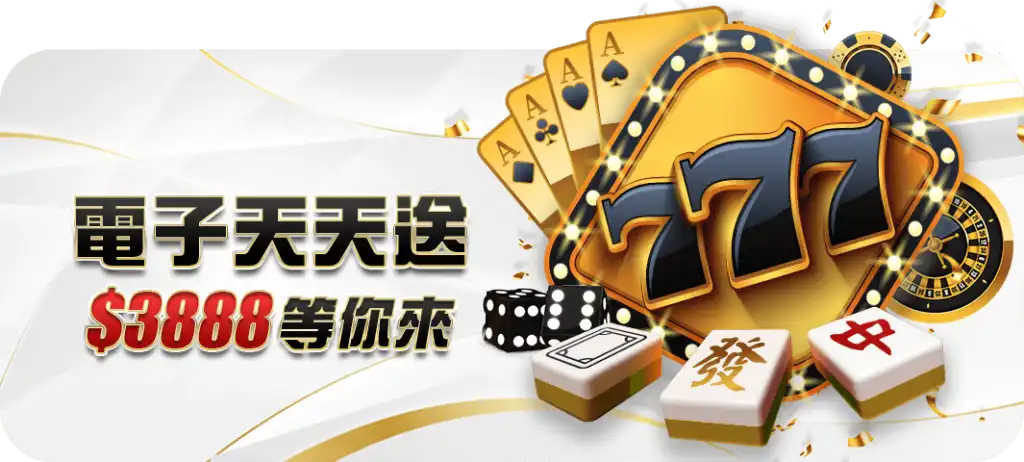 娛樂體驗展示圖