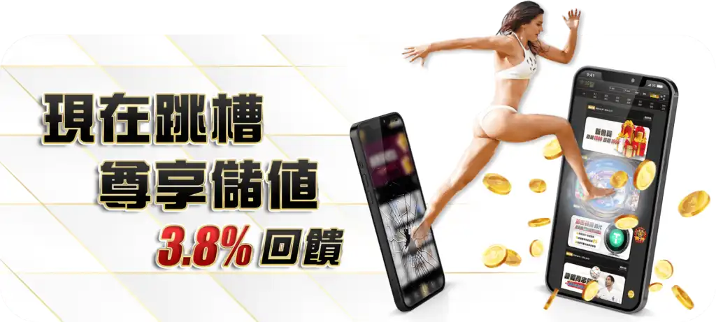 娛樂體驗展示圖