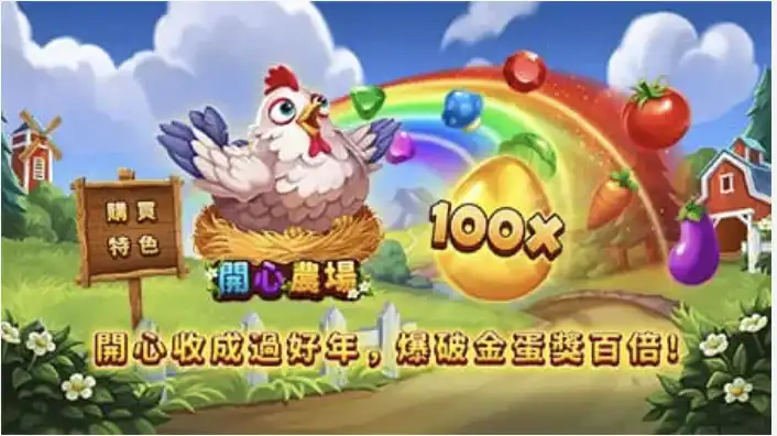 娛樂體驗展示圖