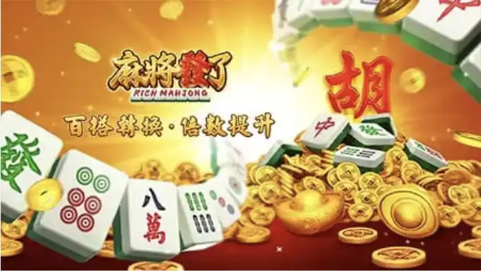 熱門遊戲示意圖