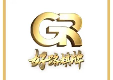 GR好路棋牌娛樂遊戲畫面介紹