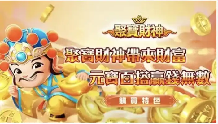 娛樂體驗展示圖