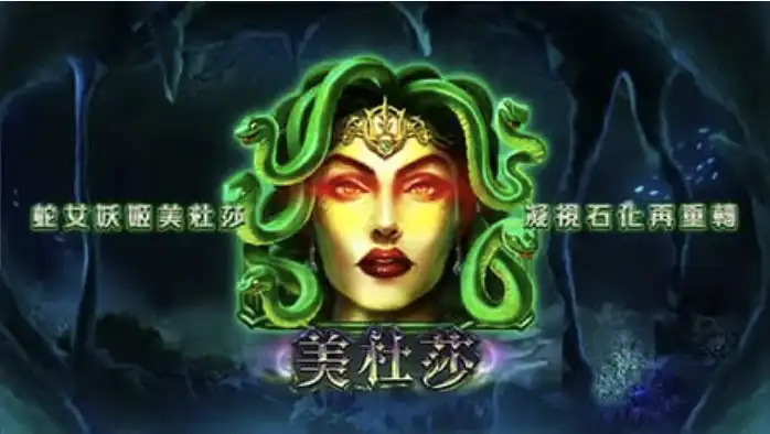 賭場活動封面圖