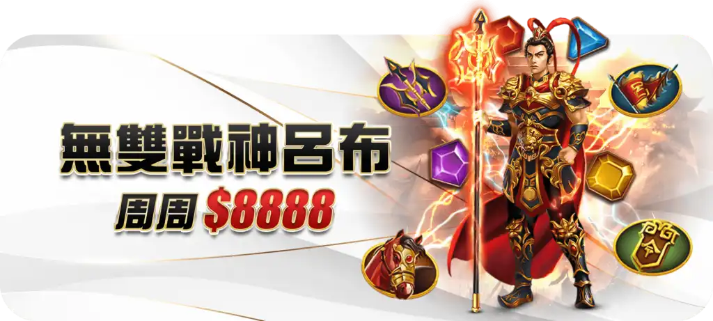 線上娛樂遊戲圖片