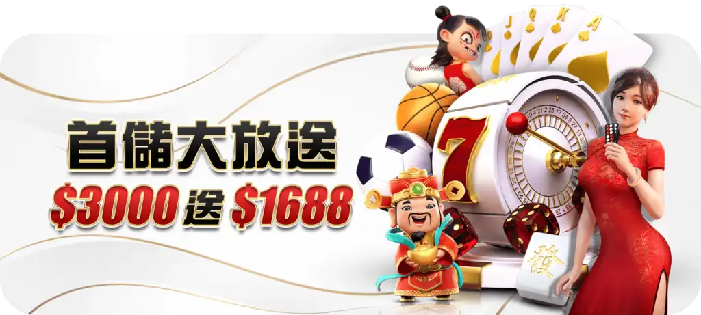 娛樂體驗展示圖