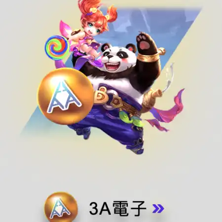 3a娛樂城平台的電子電子拉霸機畫面娛樂遊戲畫面特色是什麼？