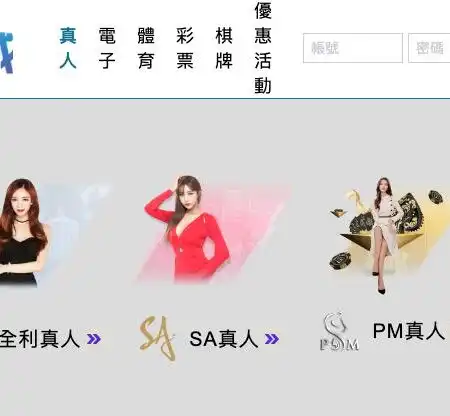 3a娛樂城平台的娛樂遊戲畫面選擇有哪些？