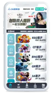 3a娛樂城平台|圖片展示