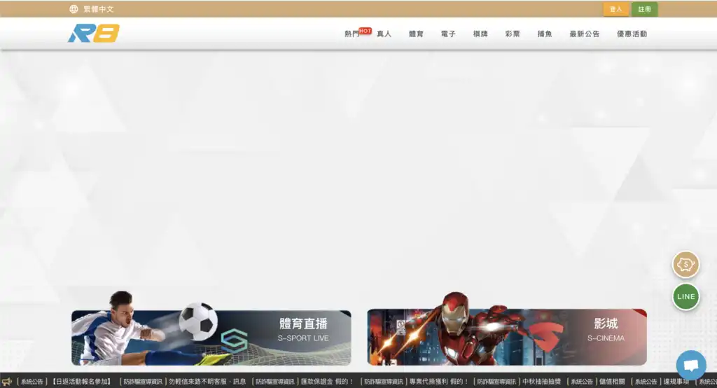 熱門遊戲示意圖