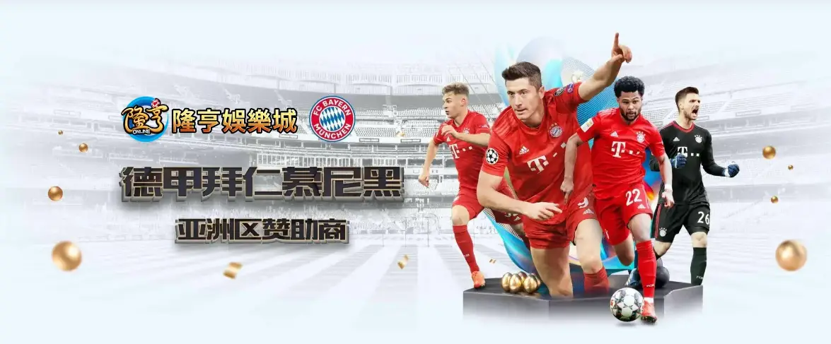 隆亨娛樂城 vs 九州LEO娛樂城全面比較｜2026 最新娛樂城推薦評測，哪一家最值得玩家選擇？（3A娛樂城）