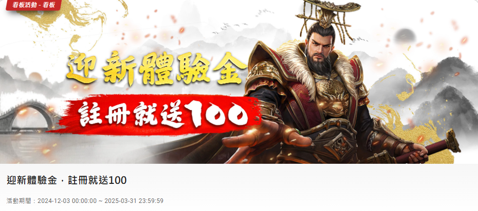 3A娛樂城介紹：娛樂王者們的最佳選擇，贏在策略，樂在遊戲！