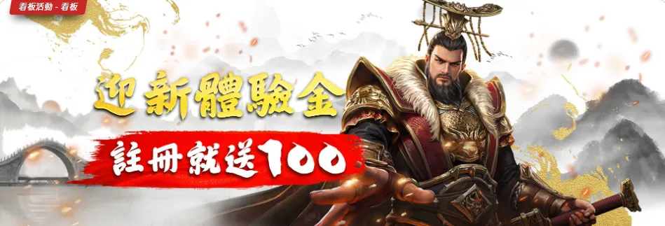 3A娛樂城介紹：娛樂王者們的最佳選擇，贏在策略，樂在遊戲！