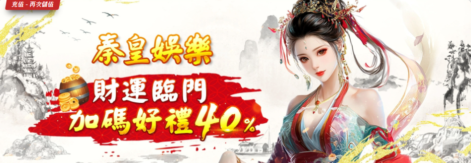 3A娛樂城「財運臨門」超完整攻略：紅包獎勵、抽獎機制與賭客必勝策略全面公開！