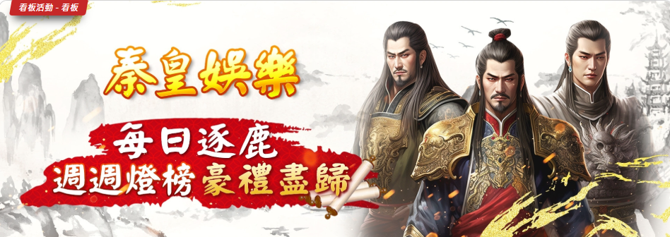 3A娛樂城 VIP 尊享活動攻略：每日任務與每周挑戰全面解析 ｜立即注冊送彩金